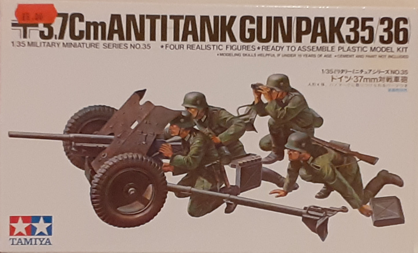 Tamiya 1:35 3.7cm Anti-tank Gun (PAK 35/36)