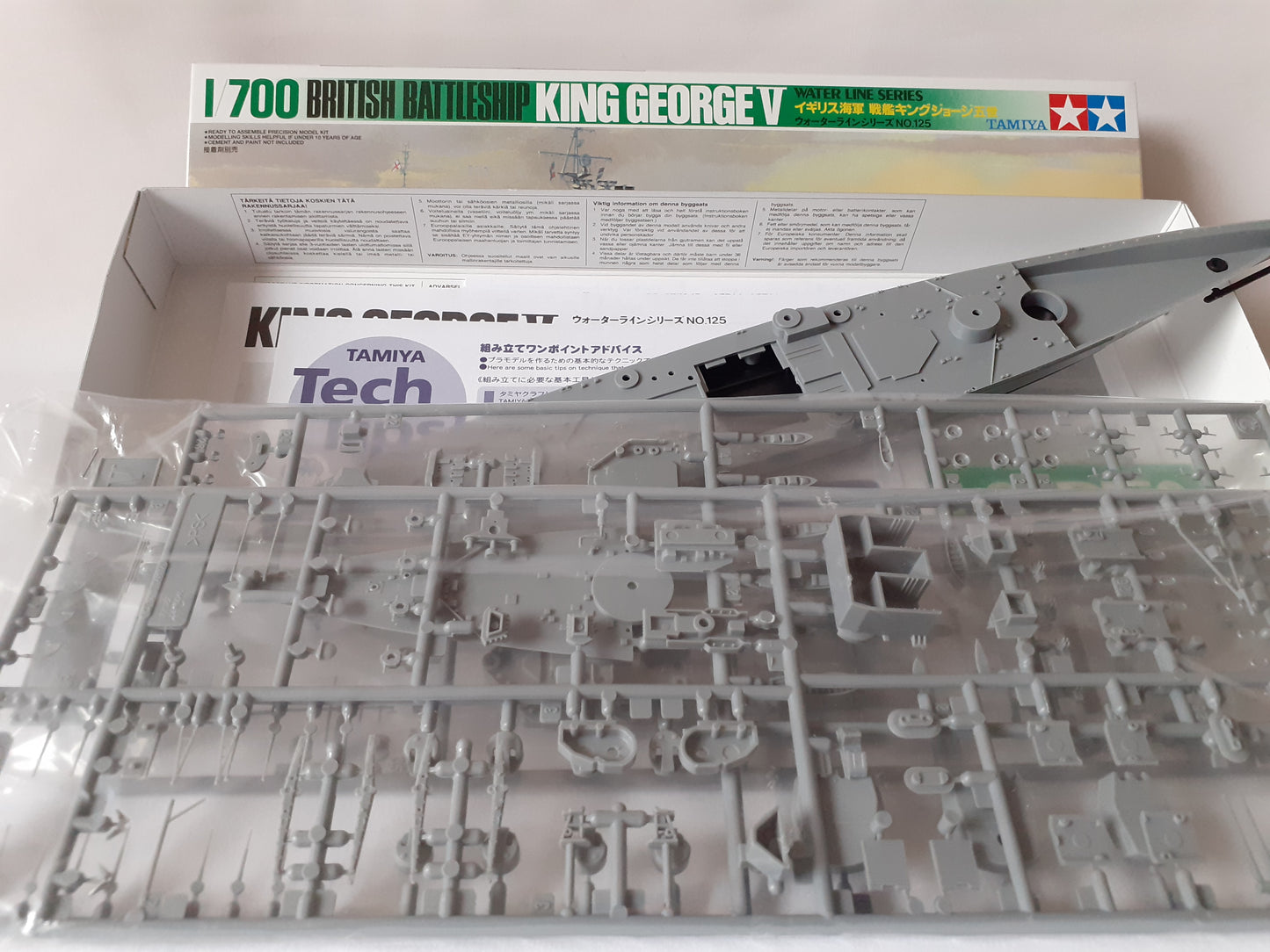 Tamiya 1:700 King George V Battleship