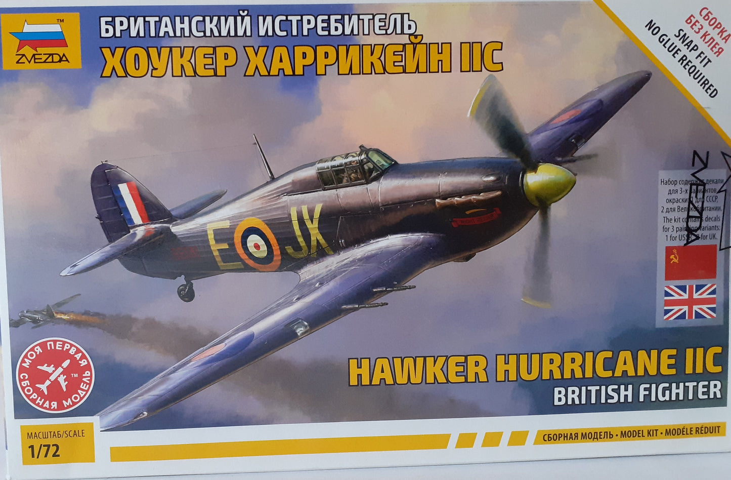 Zvezda 1:72 Hawker Hurricane IIC