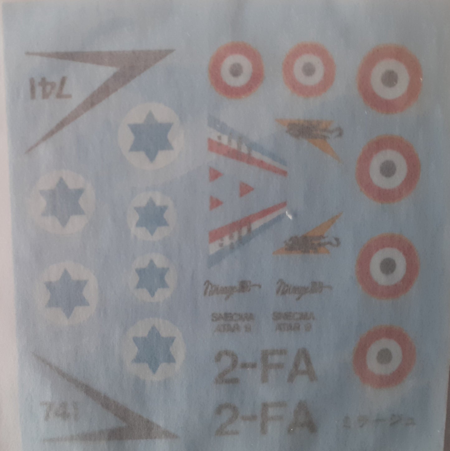 Tamiya 1:100 Dassault Mirage IIIC (2004)