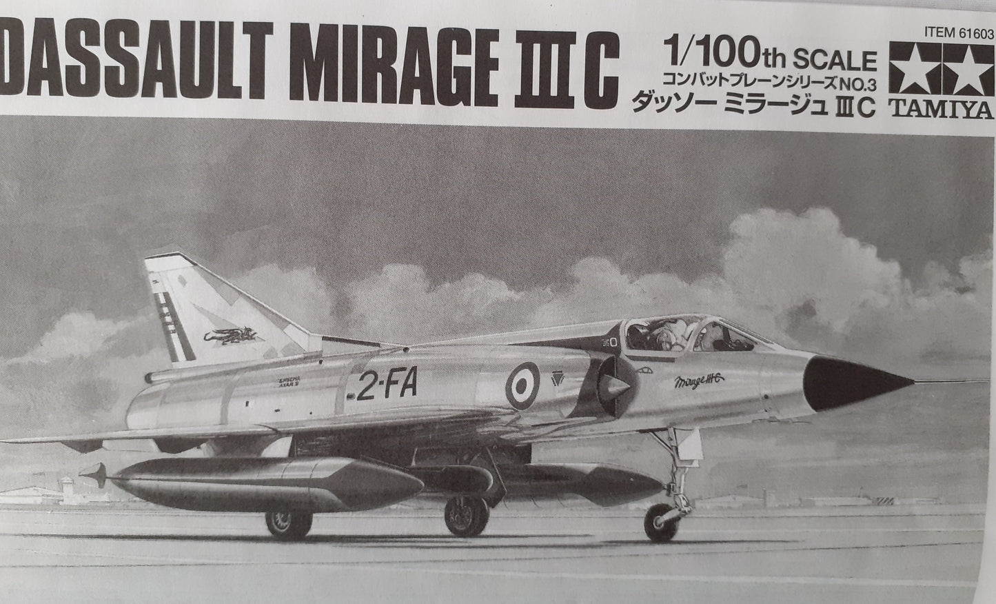 Tamiya 1:100 Dassault Mirage IIIC (2004)