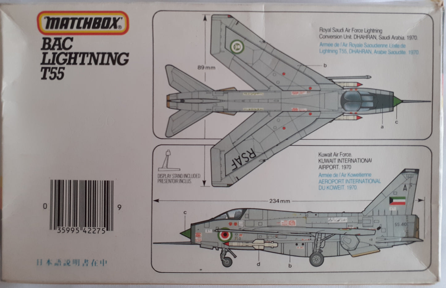 Matchbox 1:72 Lightning T55 (1982)