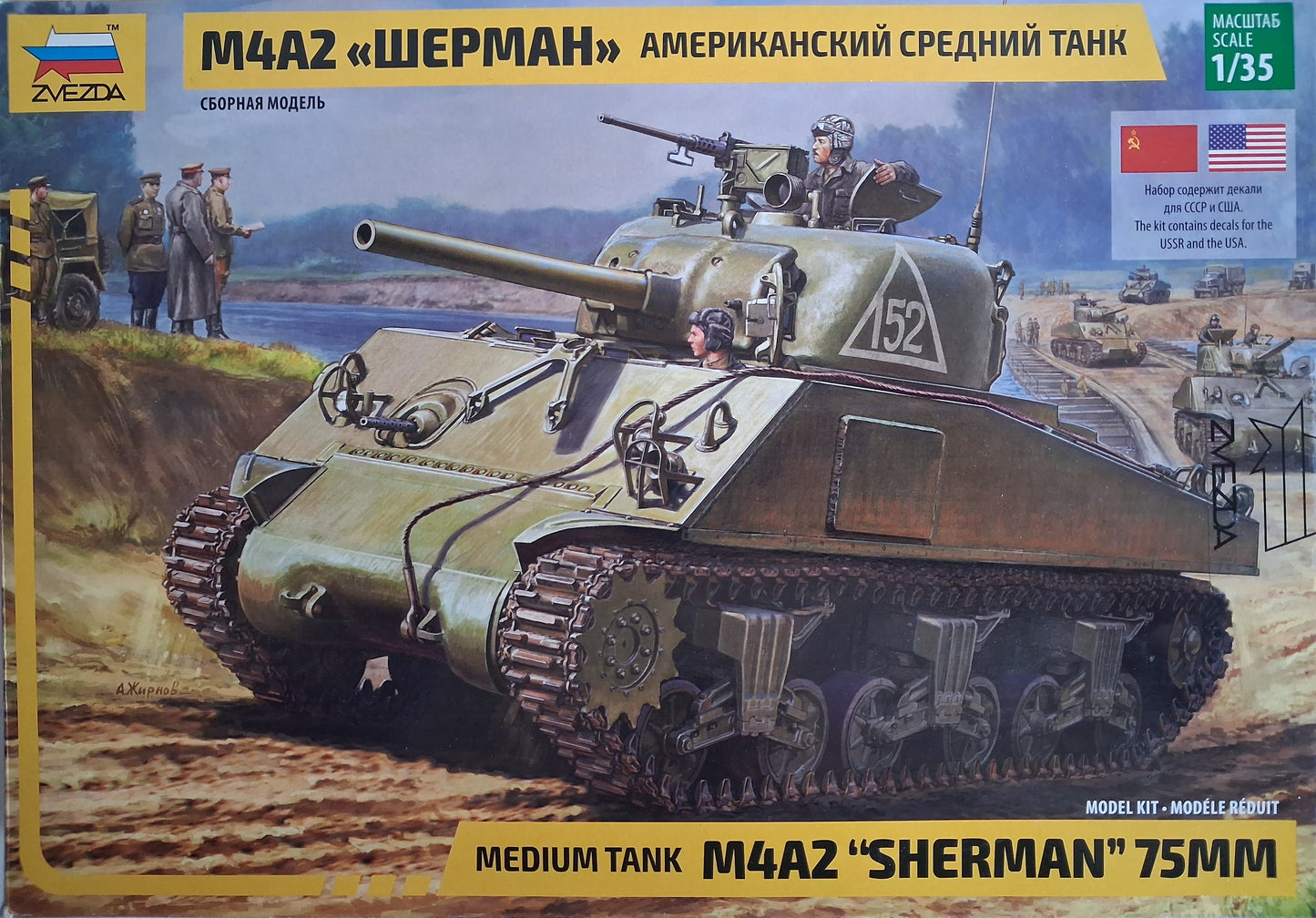 Zvezda 1:35 M4A2 Sherman 75mm Tank