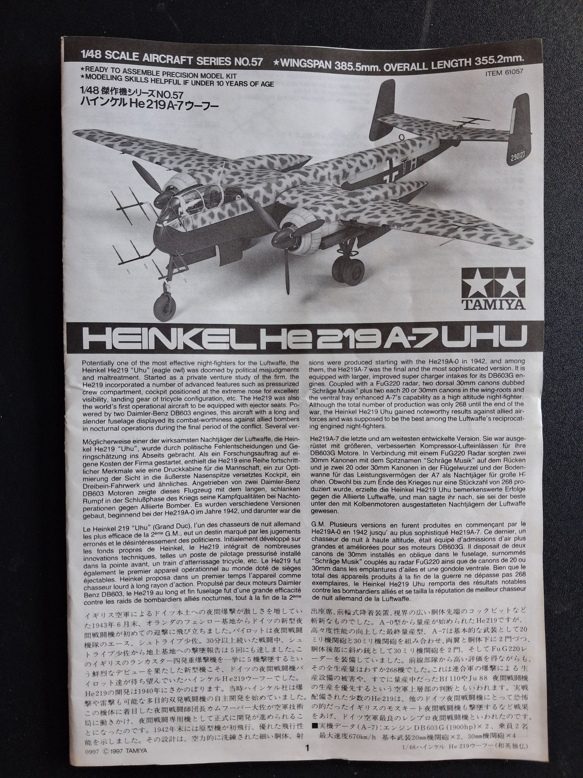 Tamiya 1:48 Heinkel He219 A-7 UHU (1997)