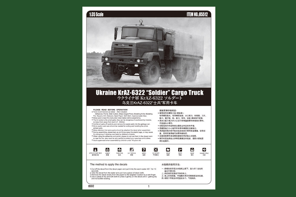 Hobbyboss 1:35 Ukraine KrAZ-6322 'Soldier' Cargo Truck