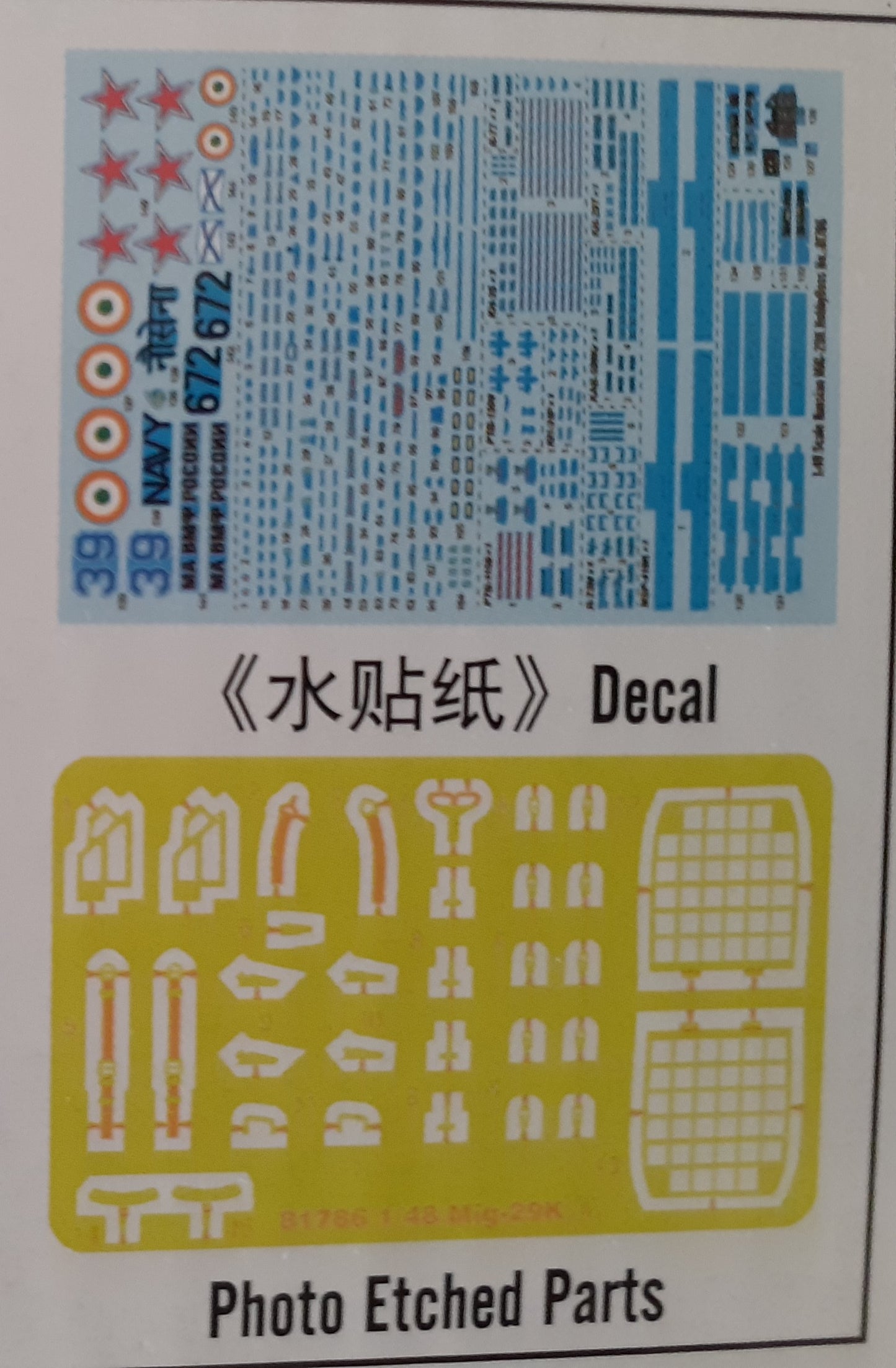 Hobbyboss 1:48 Russian MiG-29K Model Kit