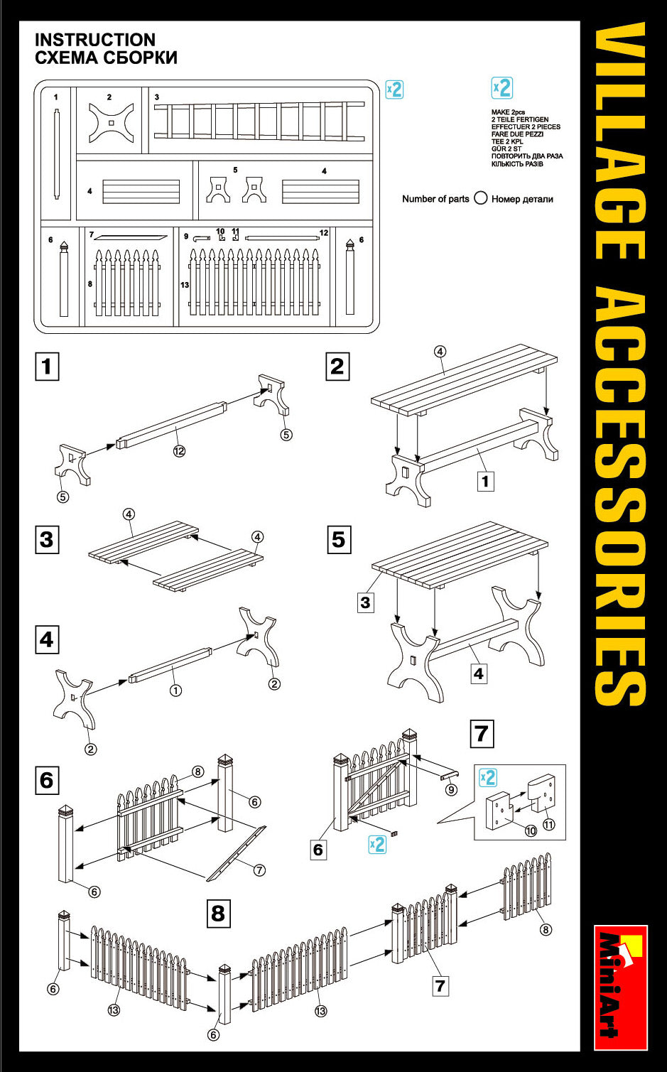 Miniart 1:35 Village Accessories Model Kit