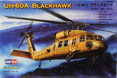 HobbyBoss 1:72 UH-60A Blackhawk