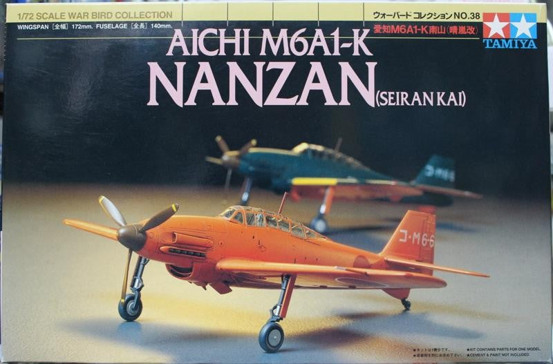 Tamiya 1:72 Aichi M6A1-K Nanzan (Seiran Kai) 1997