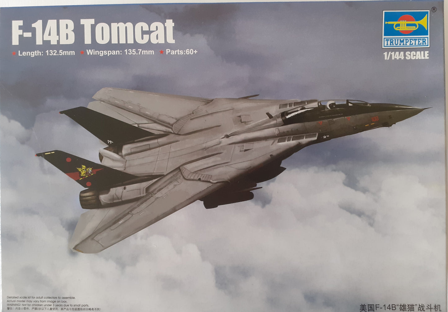Trumpeter 1:144 Grumman F-14B Tomcat