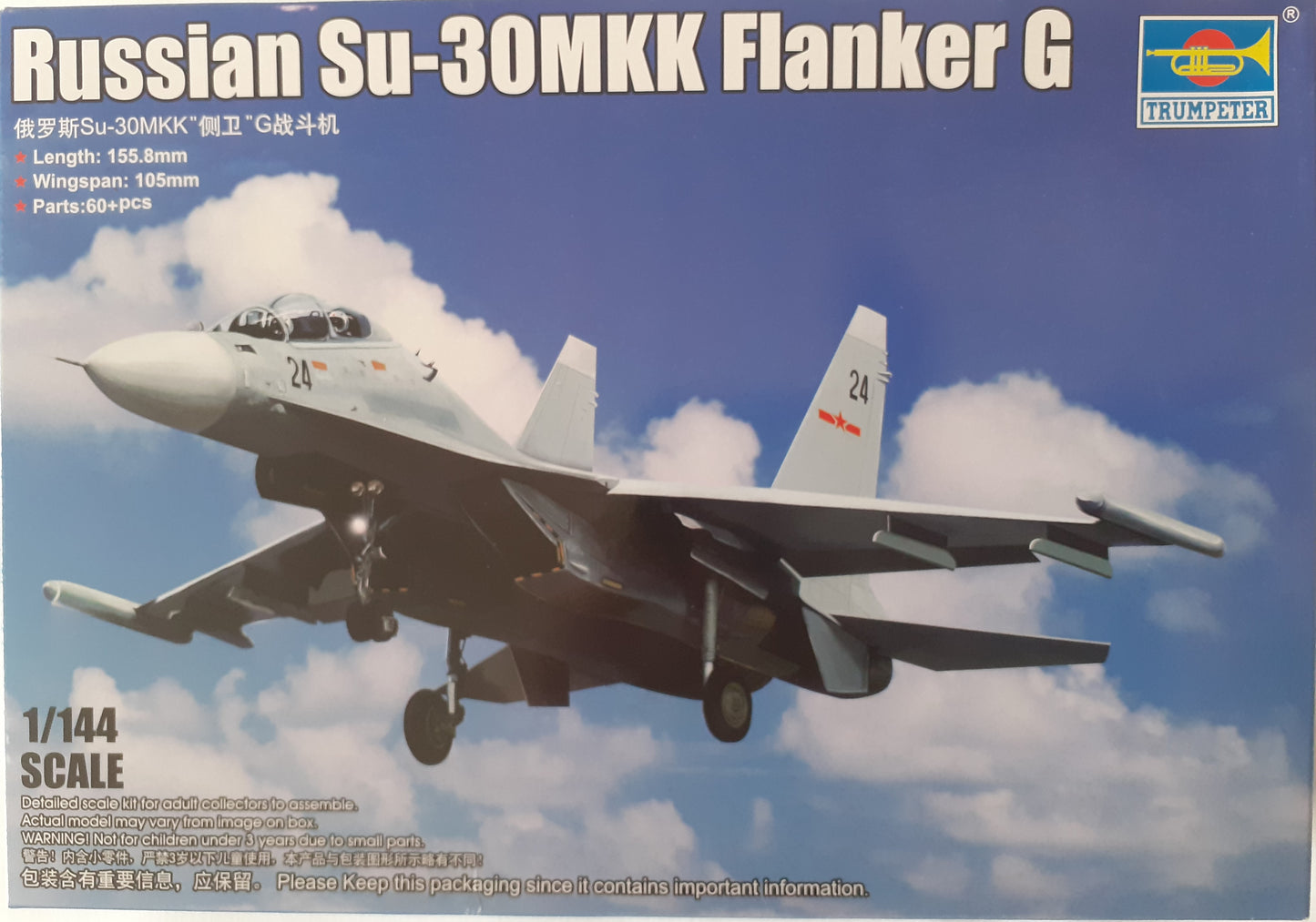 Trumpeter 1:144 Russian Sukhoi Su-30MKK Flanker G