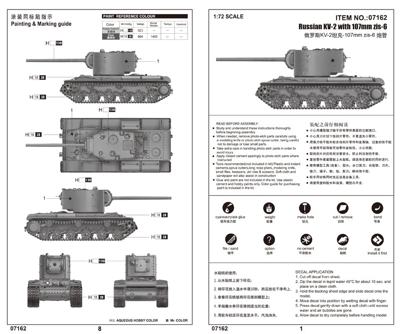 Trumpeter 1:72 Russian KV-2 with 107mm ZIS-6 Model Kit