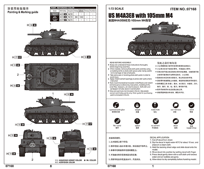 Trumpeter 1:72 US M4A3E8 with 105mm M4 Model Kit