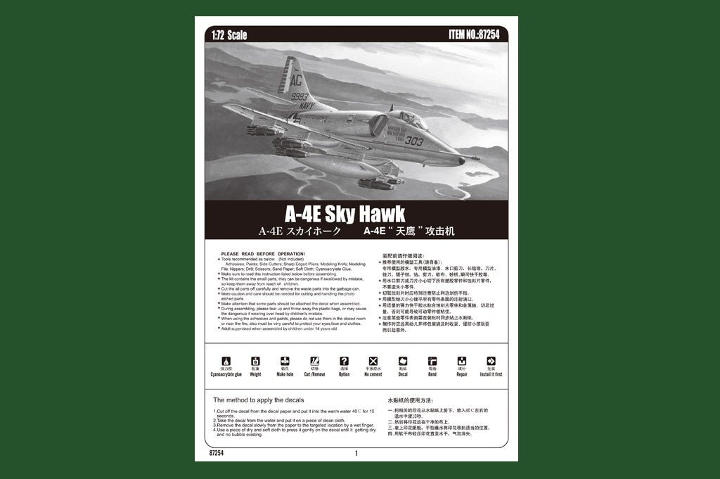 Hobbyboss 1:72 A-4E Skyhawk Model Kit (2019)