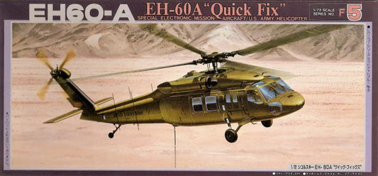 Fujimi 1:72 EH-60A 'Quick Fix' SEMA
