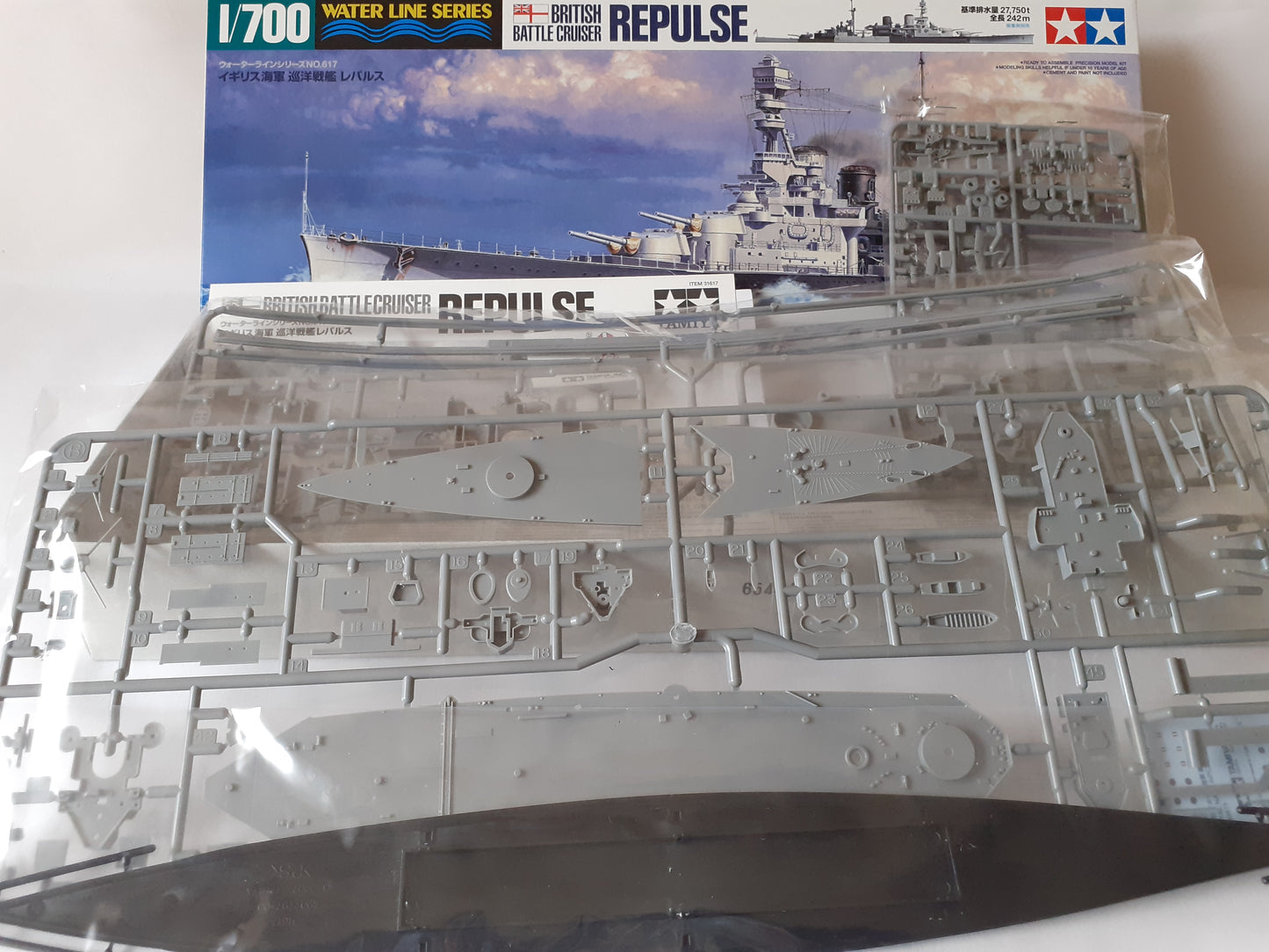 Tamiya 1:700 Battle Cruiser HMS Repulse