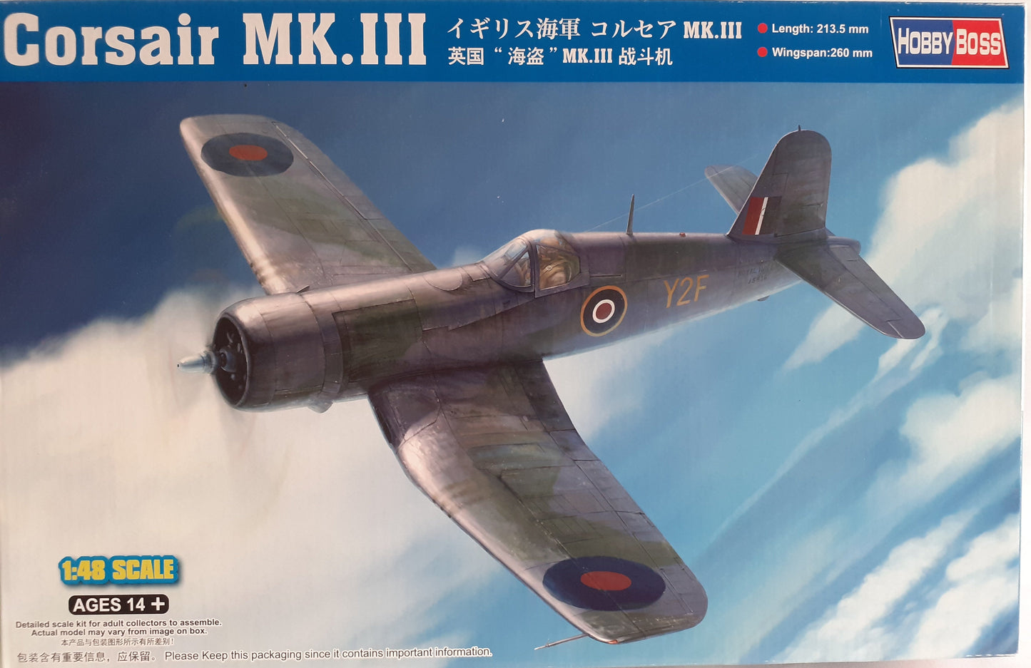 Hobbyboss Corsair Mk.III with Ammo Mig Super Pack