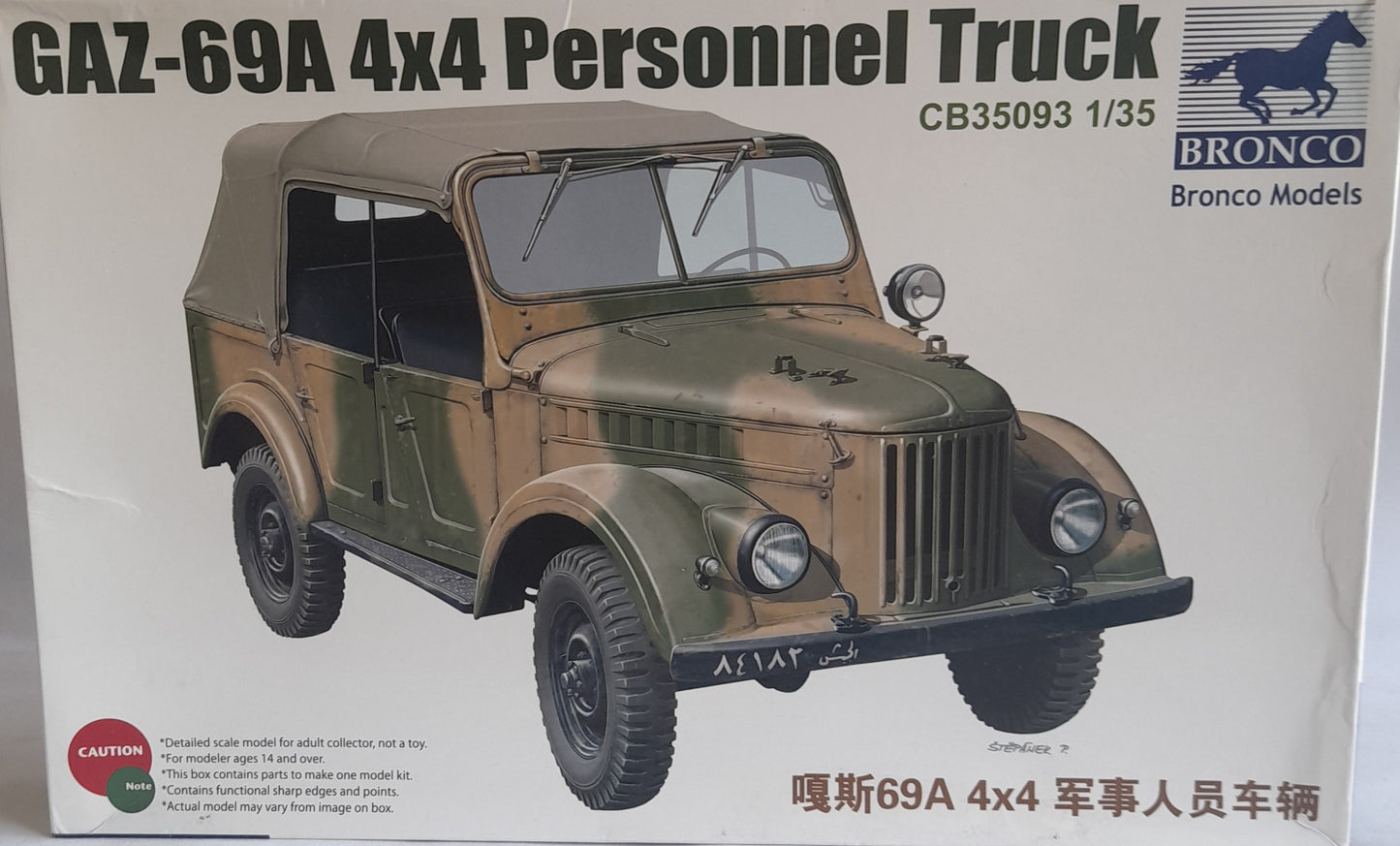 Bronco 1:35 GAZ-69A 4x4 Personnel Truck