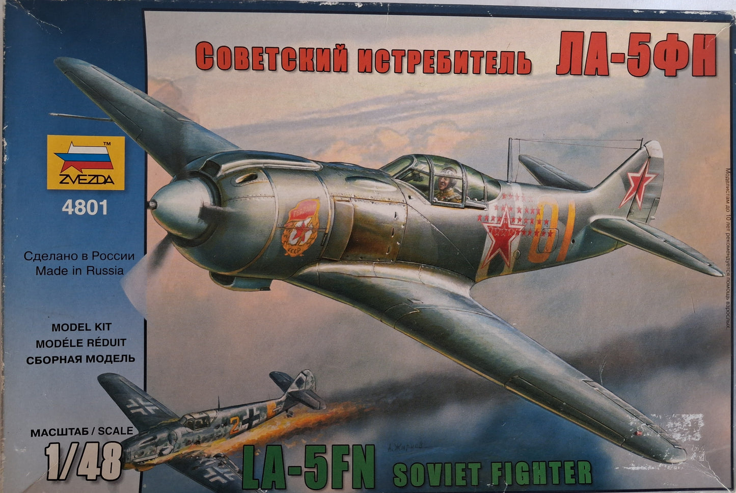 Zvezda 1:48 LA-5FN Soviet Fighter