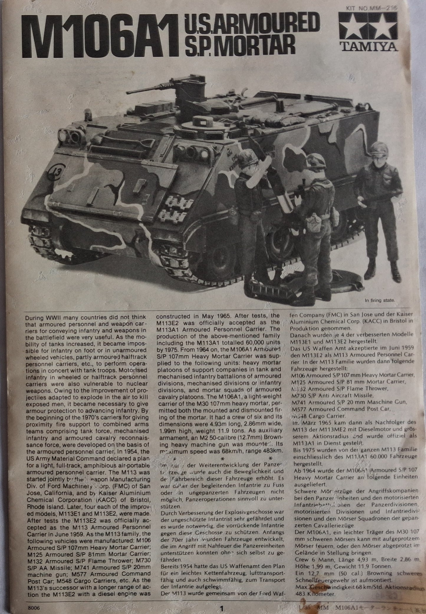 Tamiya 1:35 US Armoured S.P. Mortar M106A1 (1980)