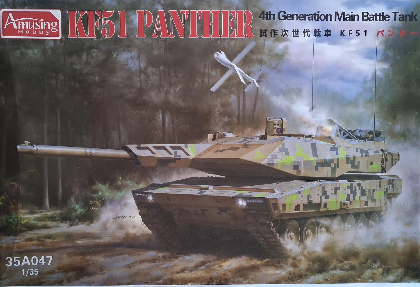 Amusing Hobby 1:35 KF51 Panther 4th Generation Main Battle Tank (2023)
