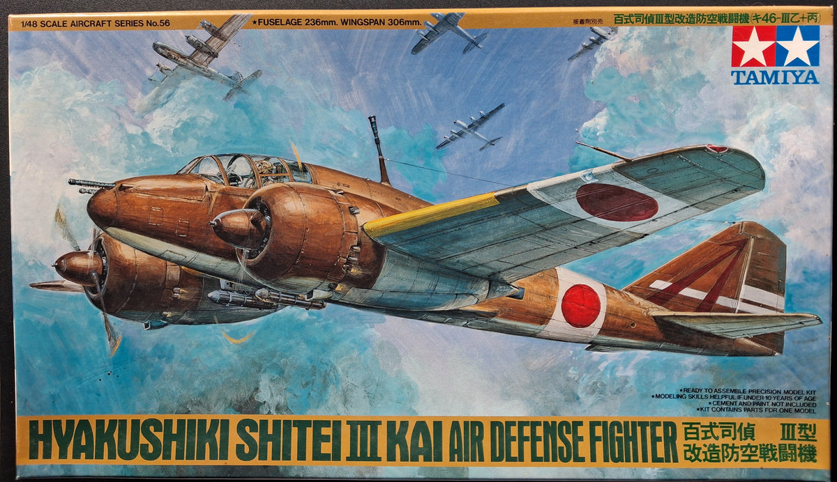 Tamiya 1:48 Hyakushiki Shitei III Kai air Defense Fighter (1997)