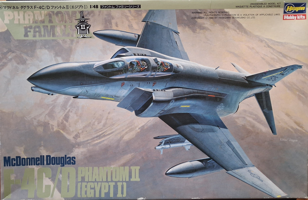 Hasegawa 1:48 F-4C/D Phantom II (Egypt I) (1987)