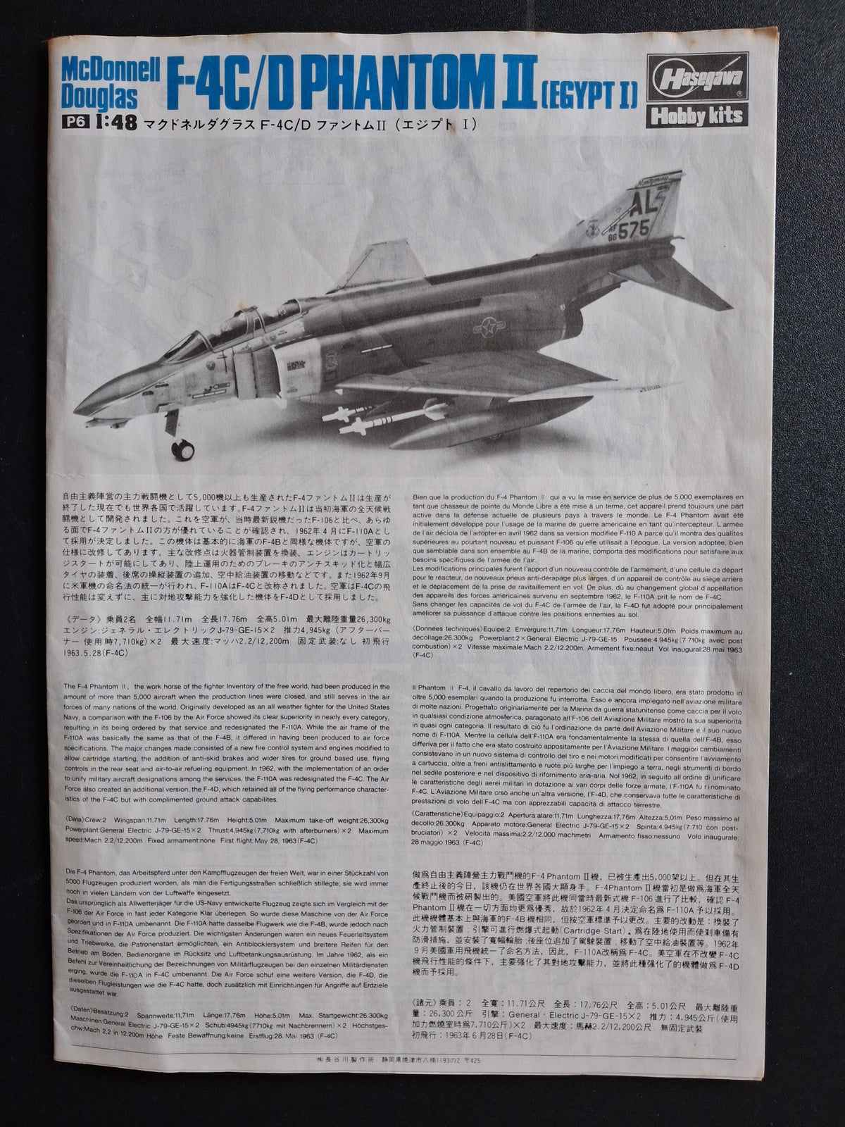 Hasegawa 1:48 F-4C/D Phantom II (Egypt I) (1987)
