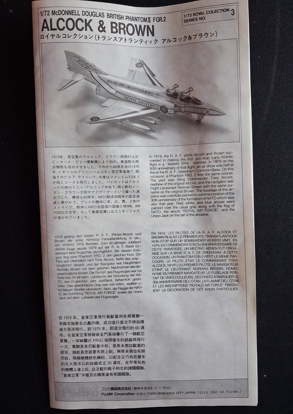 Fujimi 1:72 British Phantom FGR.2 (1988)