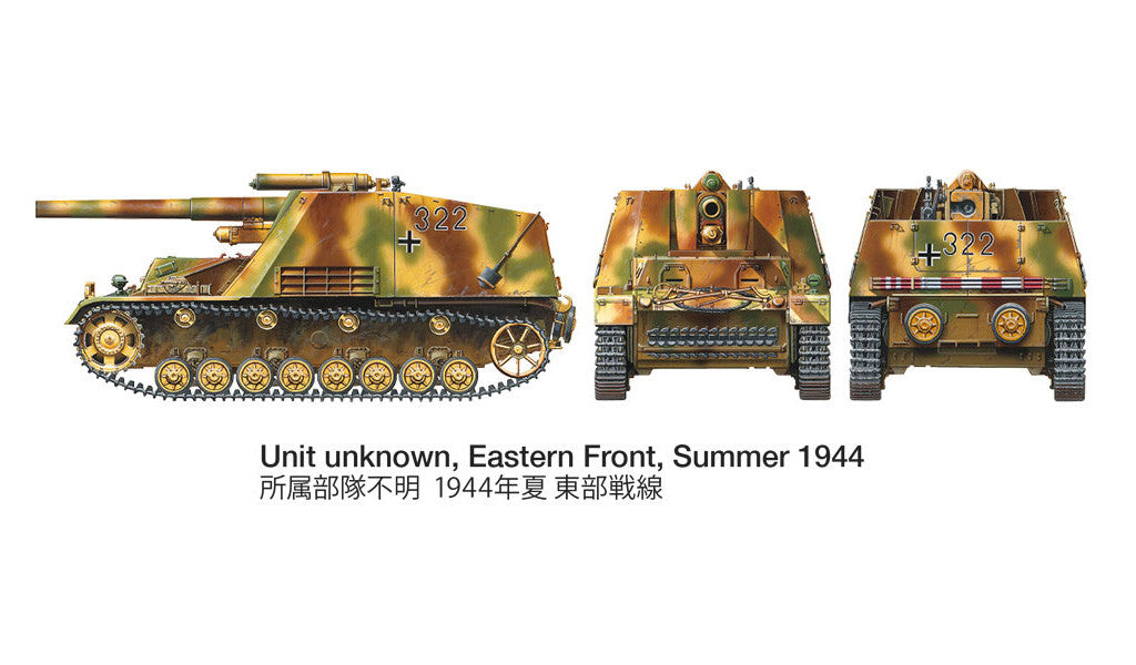 Tamiya 1:35 Late Production Hummel