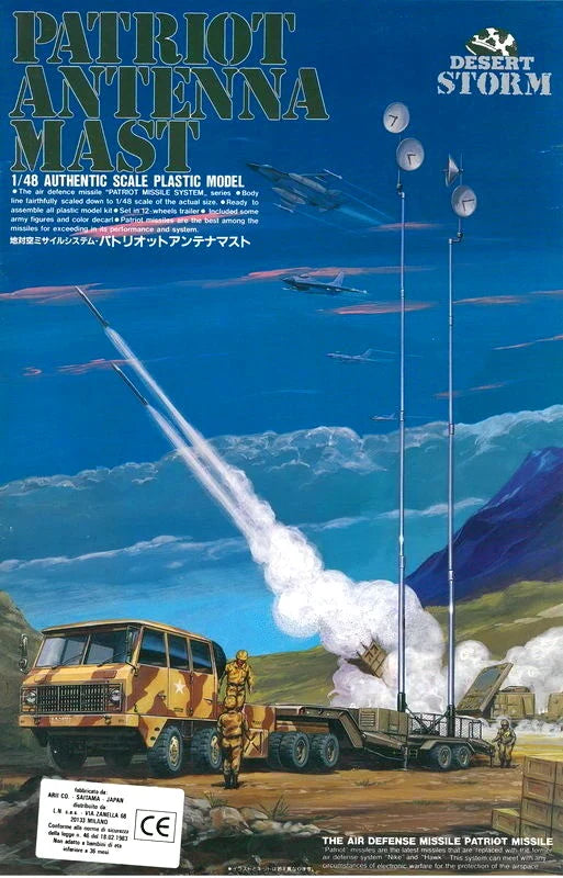 ARII 1:48 Patriot Antenna Mast 'Desert Storm'