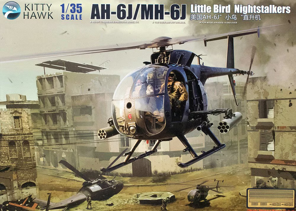 Kitty Hawk 1:35 AH-6J/MH-6J Little Bird Nightstalkers