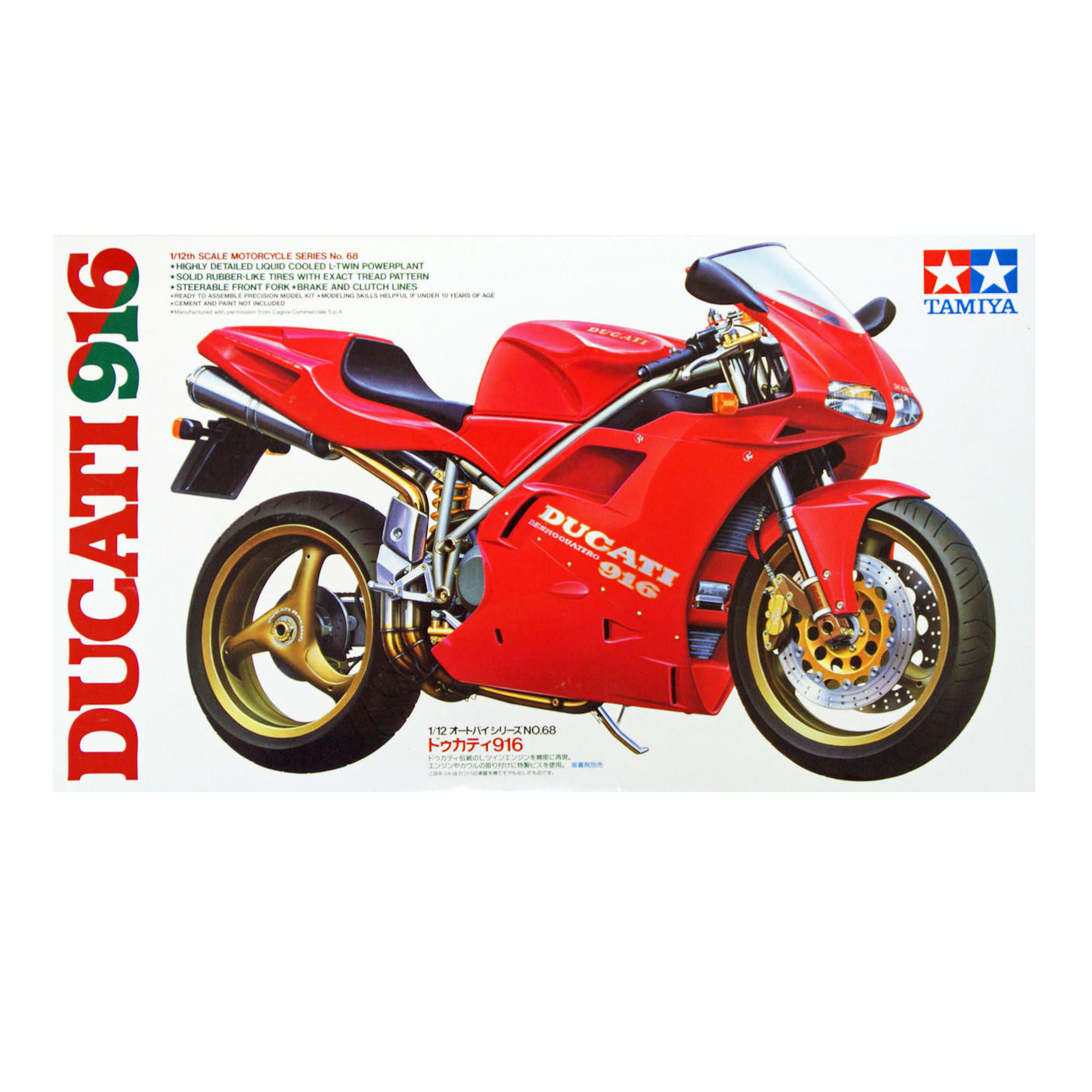 Ducati 916 model deals
