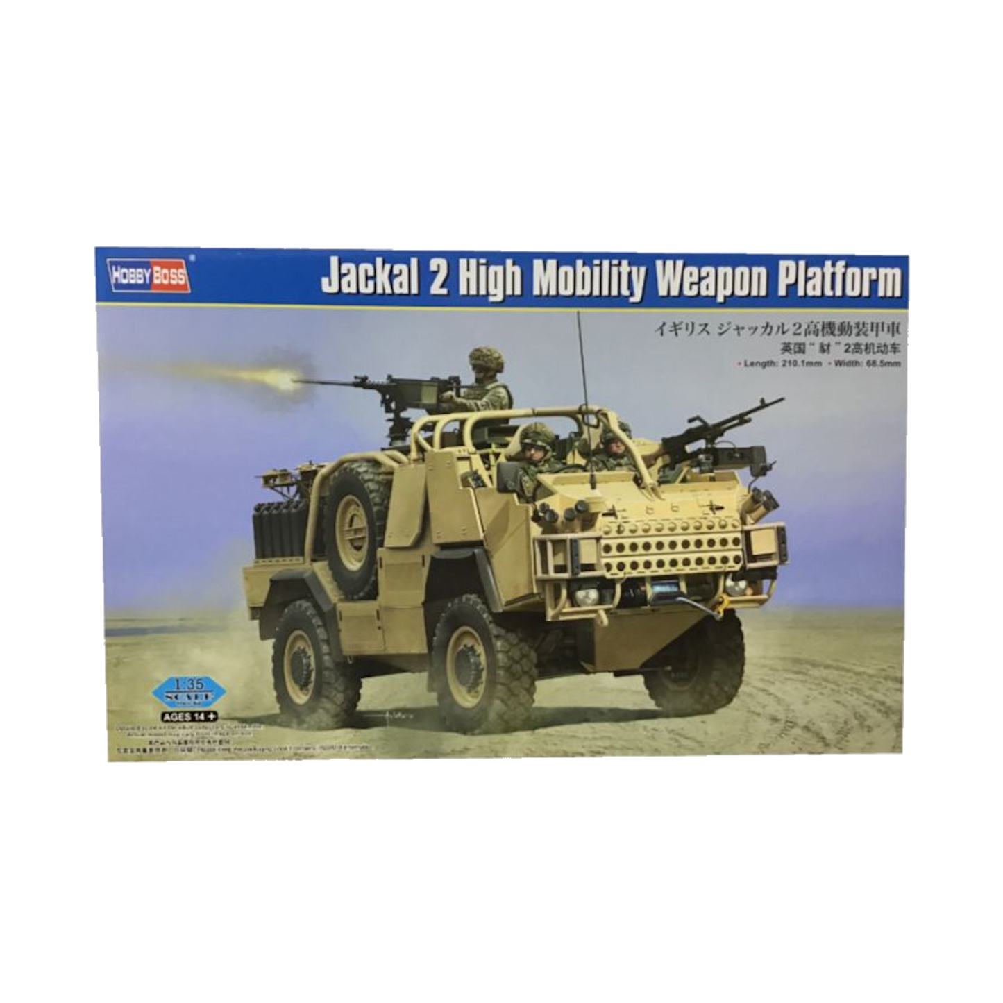 Hobbyboss 1/35 Scale Jackal 2 High Mobility Weapon Platform Platform Model Kit