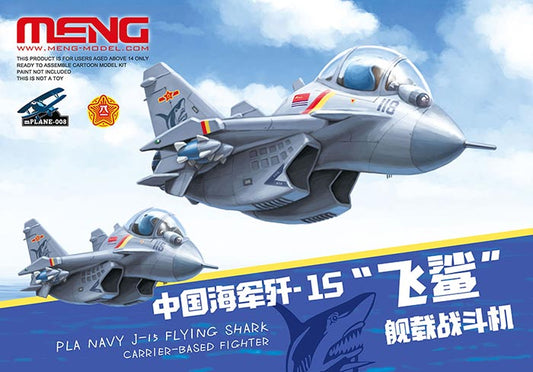 Meng Toon PLA Navy J-15 Flying Shark
