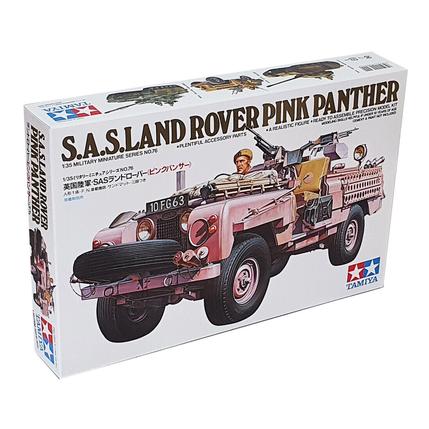 SAS Land Rover Pink Panther Tamiya 1/35 Plastic Jeep Model Kit In Box