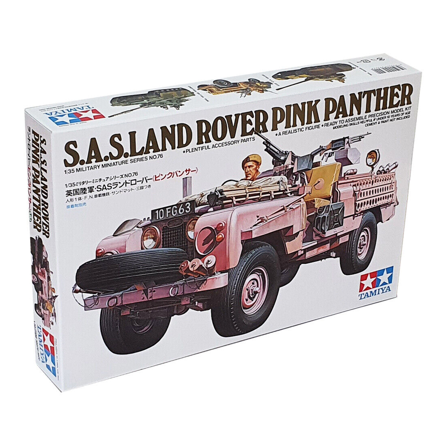 SAS Land Rover Pink Panther Tamiya 1/35 Plastic Jeep Model Kit In Box