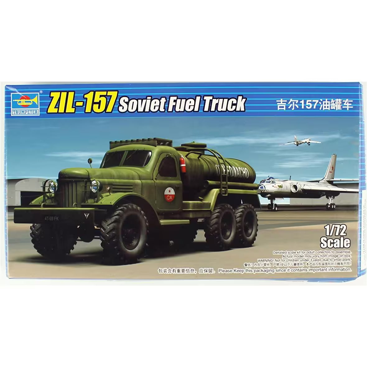 Trumpeter 1:72 ZIL-157 Soviet Fuel Truck