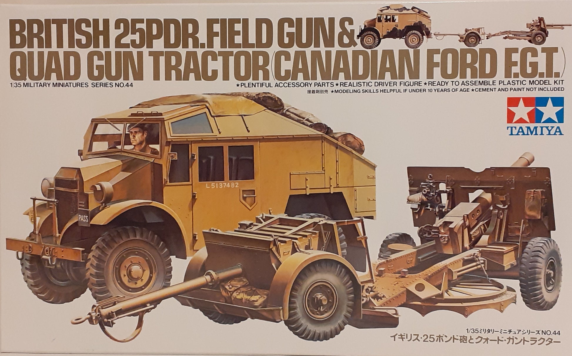 Tamiya 1/35 British 25Pdr. Field Gun & Quad Gun Tractor Model Kit