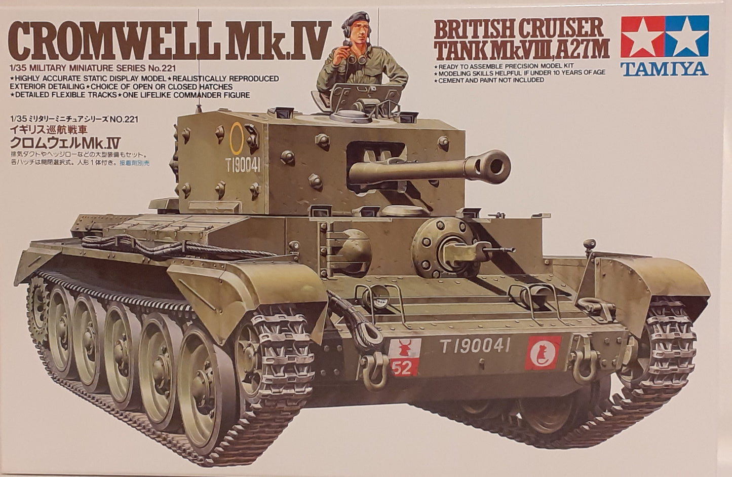 A 1:35 scale model kit of the Tamiya Cromwell Mk IV British Cruiser Tank Mk VIII A27M, featuring the tank in green color with detailed exterior, flexible tracks, and a figure of the commander.