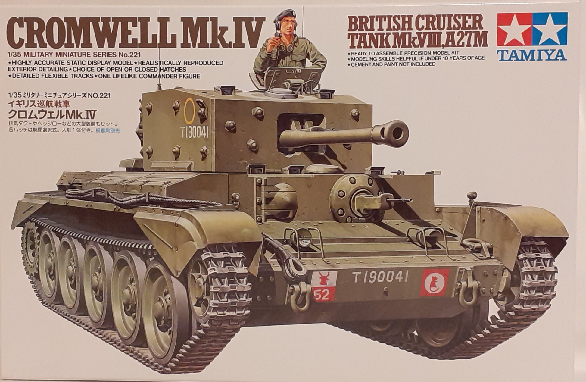 A 1:35 scale model kit of the Tamiya Cromwell Mk IV British Cruiser Tank Mk VIII A27M, featuring the tank in green color with detailed exterior, flexible tracks, and a figure of the commander.
