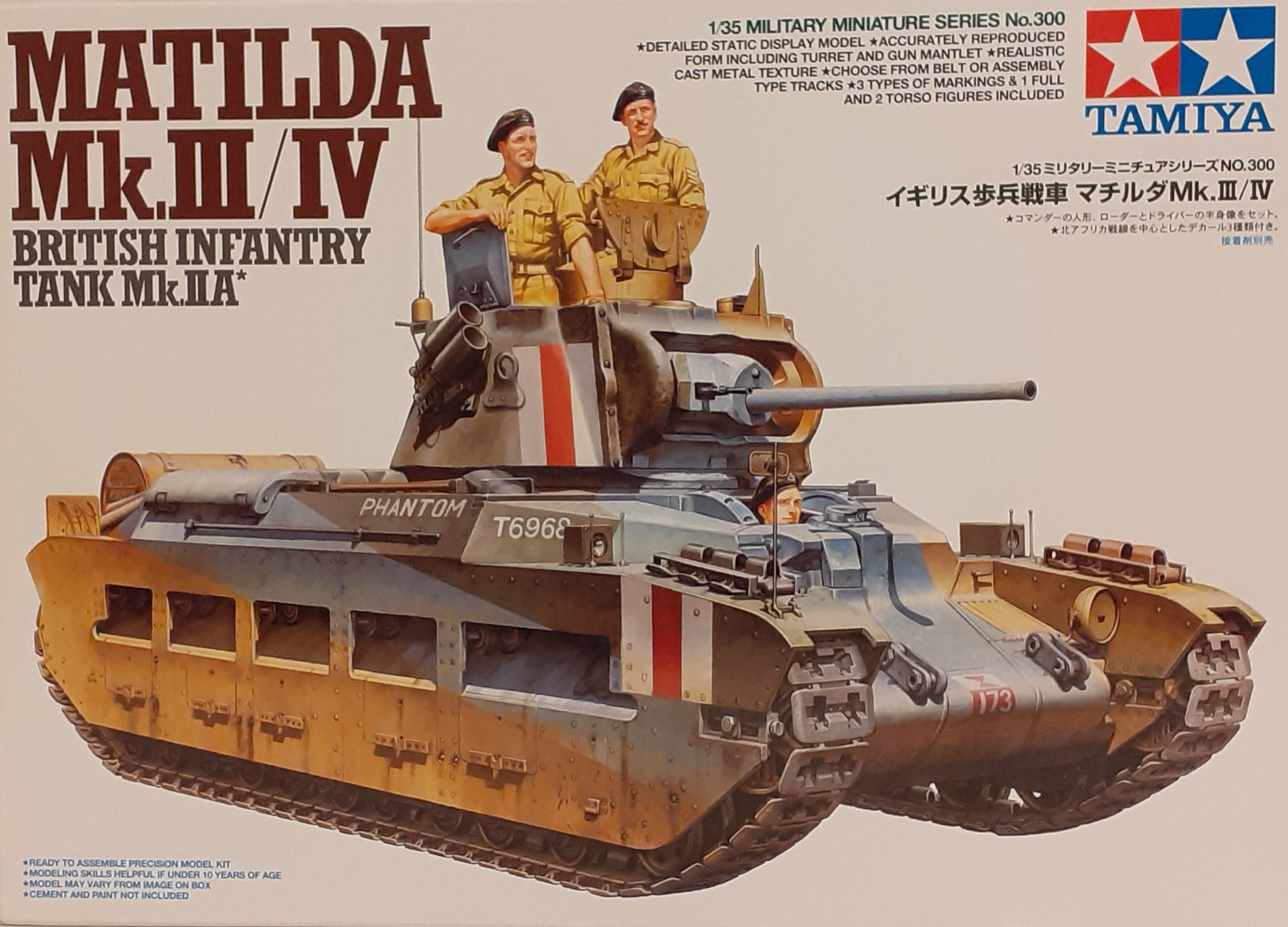 A 1:35 scale model kit of the Tamiya Matilda MkIII/IV British Infantry Tank MkIIA, including the tank and two figures.