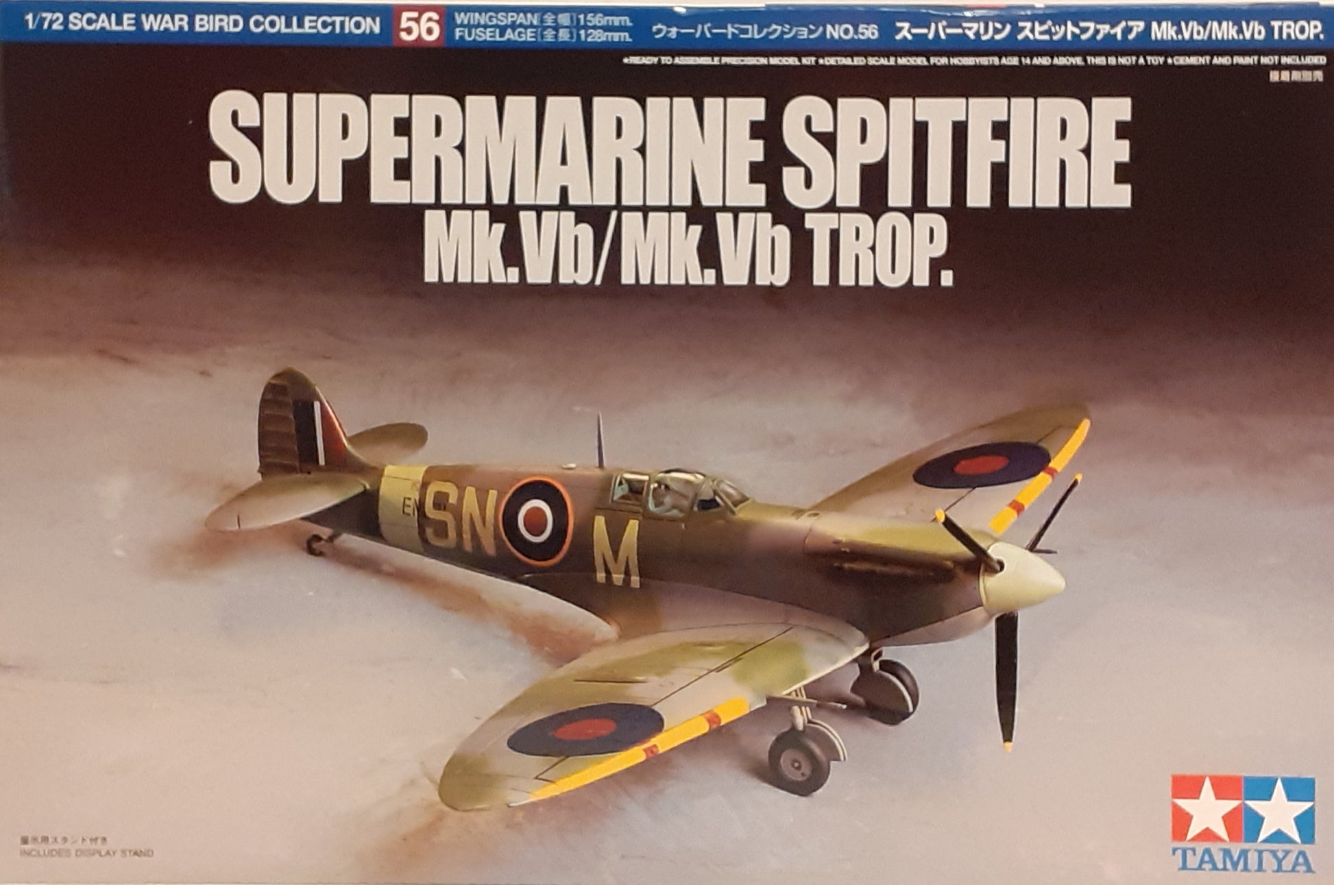 A scale model kit of the Supermarine Spitfire Mk.Vb/Mk.